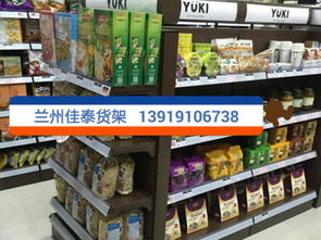 定西倉儲貨架 品質(zhì)優(yōu)越的超市貨架出售，助力超市高效運(yùn)營
