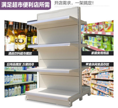 Z-001款超市果蔬貨架 創(chuàng)新設計助力生鮮陳列新體驗